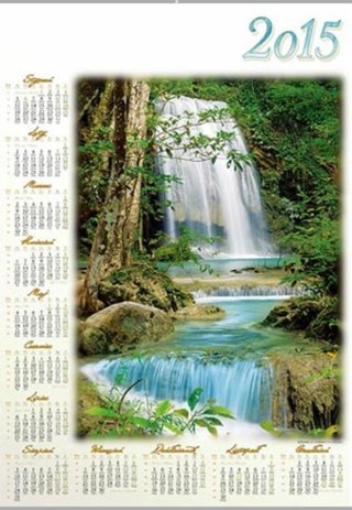 CALENDARIO 1 PIZARRA PL10 CASCADA LUCRUM