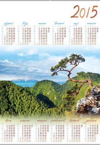 CALENDARIO 1 TABLERO PL2 PIENINY LUCRUM